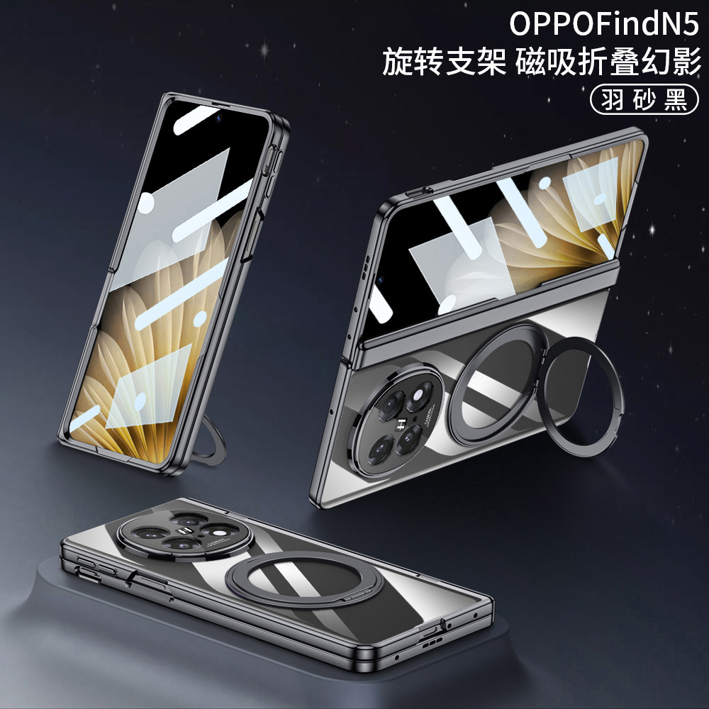 Compatible with OPPO Find N5 phone case, hinge, magnetic rotating stand, transparent electroplated privacy film protective case. - Feather Sand Black [High Definition Film] Phantom OP-Find N5