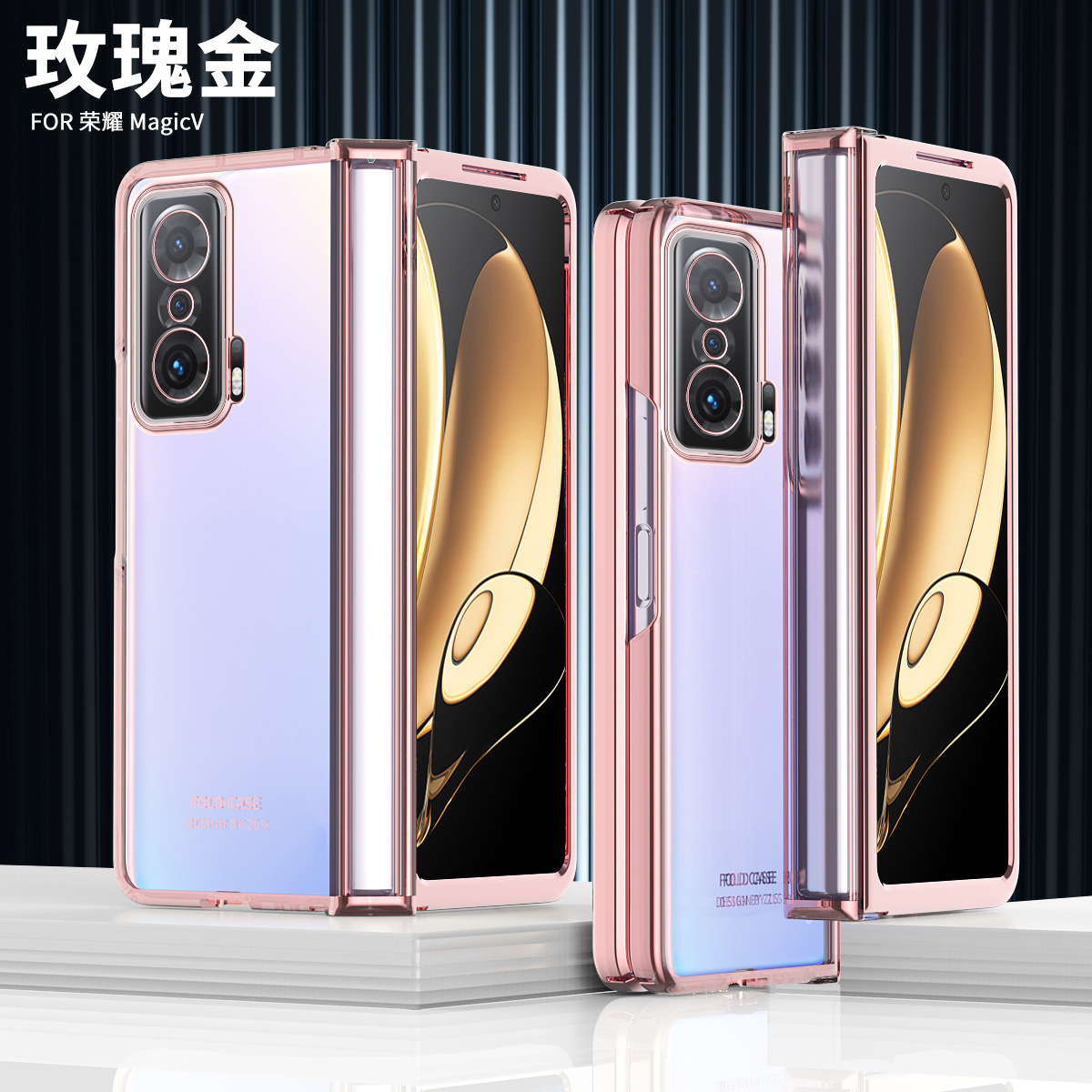 Suitable for Honor Magic V phone case with electroplated transparent hinge, full coverage foldable screen, drop-proof protective case - Translucent Pink [No Film] Honor-Magic V