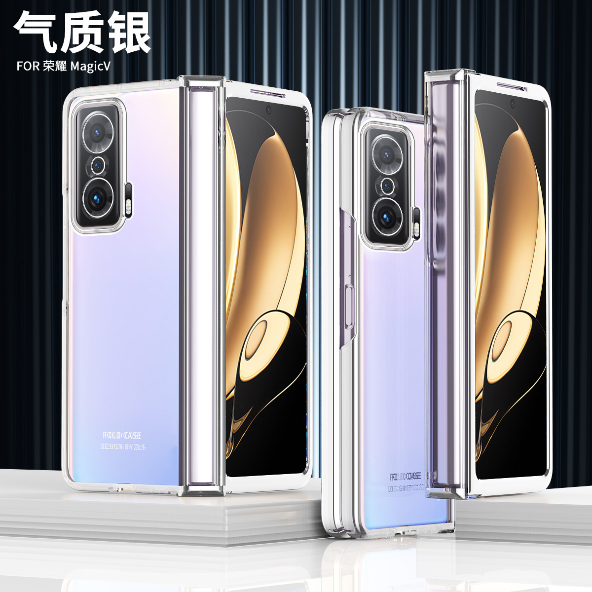 Suitable for Honor Magic V phone case with electroplated transparent hinge, full coverage foldable screen, drop-proof protective case - Translucent Silver [No Film] Honor-Magic V