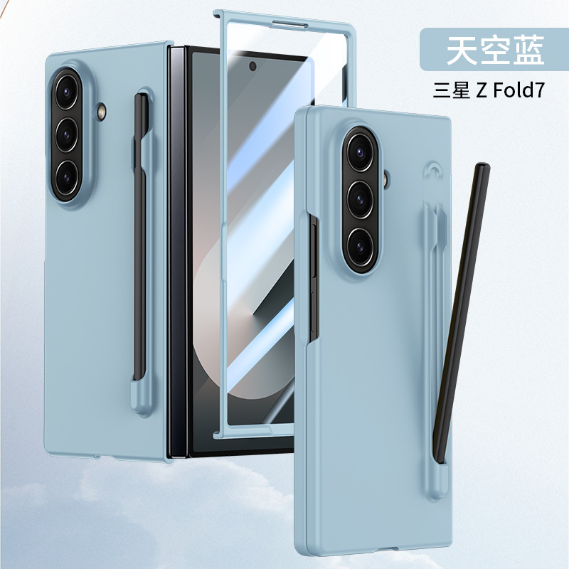 Compatible with Samsung Z Fold8U/7 phone case, 6/5-inch pen slot, pen case and screen protector integrated, 4/3-inch ultra-thin skin-feel protective case. - Light blue [no film] with pen Z Fold8ultra