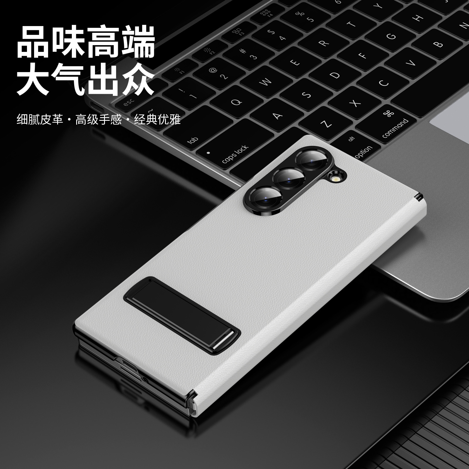 Compatible with Samsung Z Fold8 Ultra phone case 7/6/5 flip leather case stand 4/3 business full-coverage protective case - White Z Fold8ultra