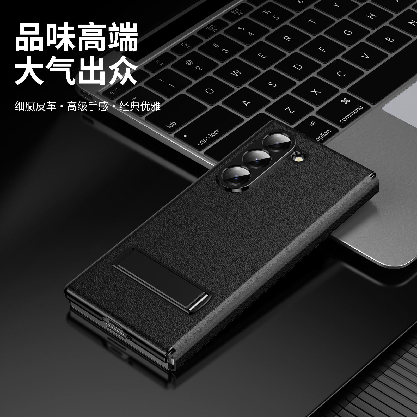 Compatible with Samsung Z Fold8 Ultra phone case 7/6/5 flip leather case stand 4/3 business full-coverage protective case - Black Z Fold8ultra