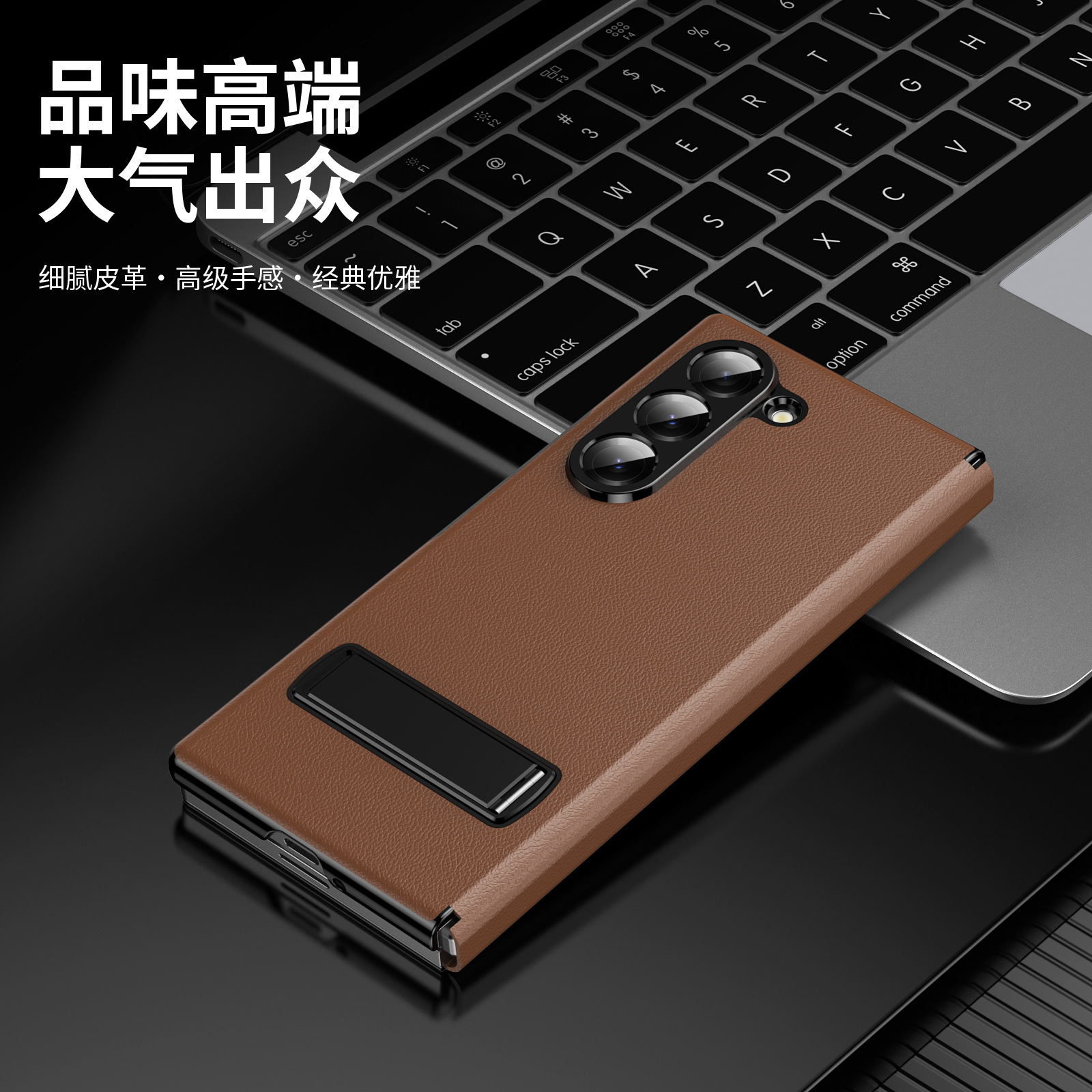 Compatible with Samsung Z Fold8 Ultra phone case 7/6/5 flip leather case stand 4/3 business full-coverage protective case - Brown Z Fold8ultra