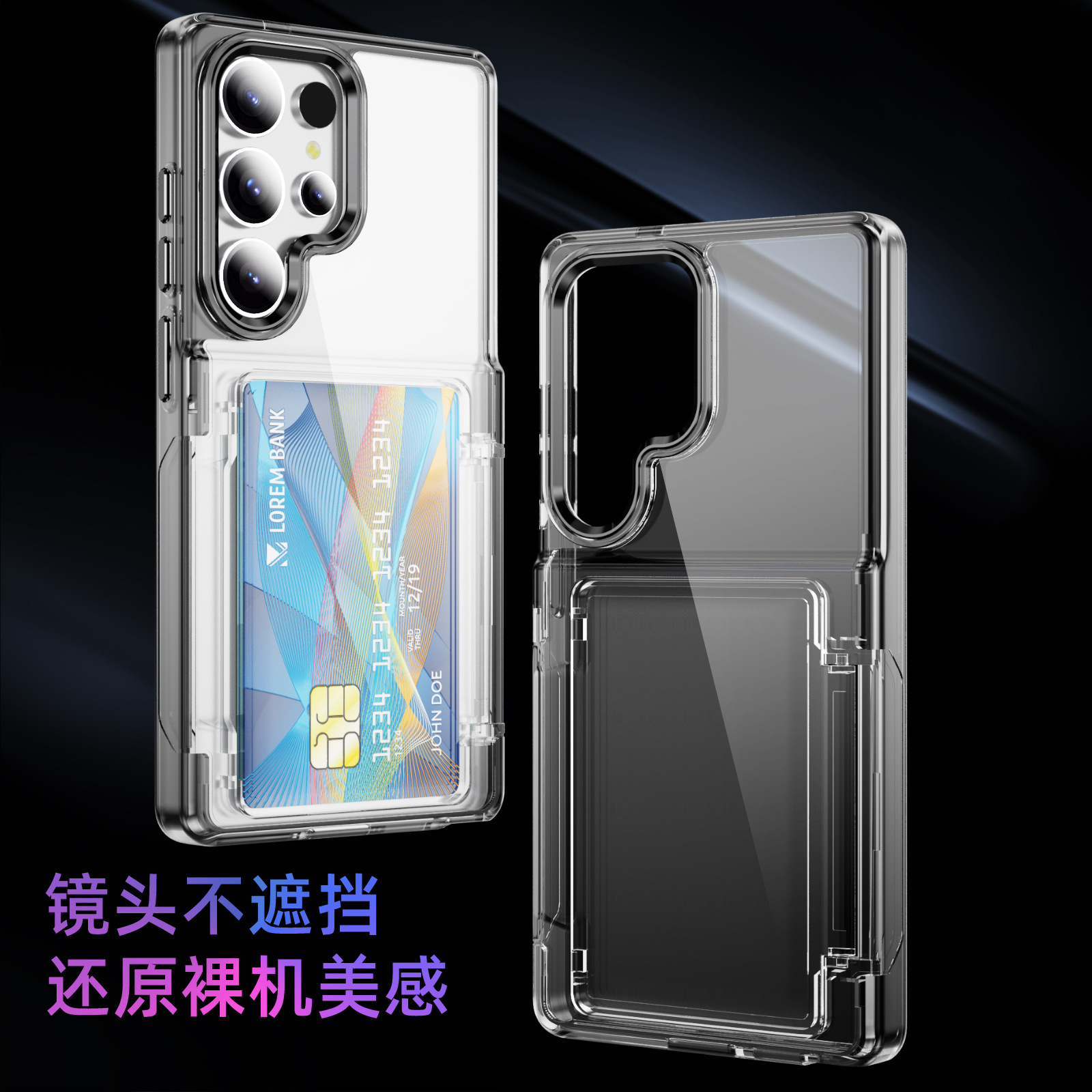 Compatible with Samsung S26 Ultra phone case, S25 Plus flip phone case, card holder, S24 transparent color-blocking protective case, 23 - Translucent Black S26ultra