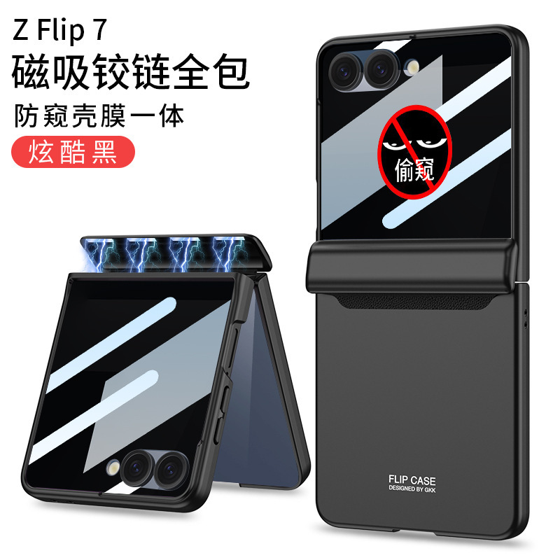 Compatible with Samsung Z Flip 8/7/6 phone cases, magnetic hinge, full-coverage case, privacy screen protector, foldable screen protector. - Cool Black Privacy Screen Protector Samsung Z Flip8