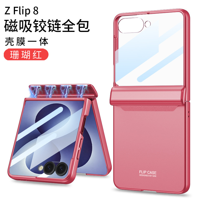 Compatible with Samsung Z Flip 8/7/6 phone cases, magnetic hinge, full-coverage case, privacy screen protector, foldable screen protector. - Coral Red High-Definition Screen Protector Samsung Z Flip8