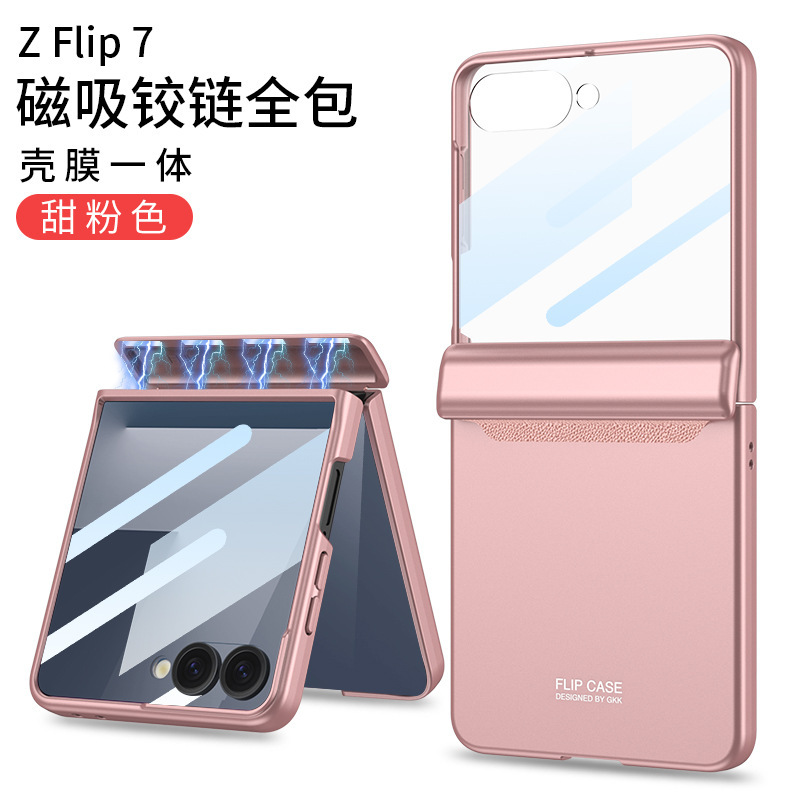 Compatible with Samsung Z Flip 8/7/6 phone cases, magnetic hinge, full-coverage case, privacy screen protector, foldable screen protector. - Sweet Pink High-Definition Screen Protector Samsung Z Flip8