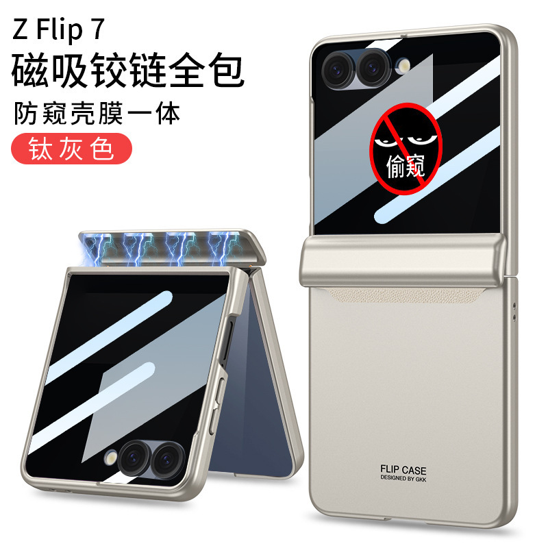 Compatible with Samsung Z Flip 8/7/6 phone cases, magnetic hinge, full-coverage case, privacy screen protector, foldable screen protector. - Titanium Gray Privacy Screen Protector Samsung Z Flip8