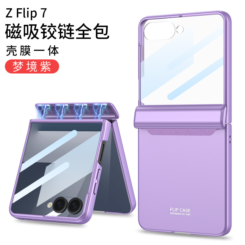 Compatible with Samsung Z Flip 8/7/6 phone cases, magnetic hinge, full-coverage case, privacy screen protector, foldable screen protector. - Dream Purple [High Definition Film] Samsung Z Flip8