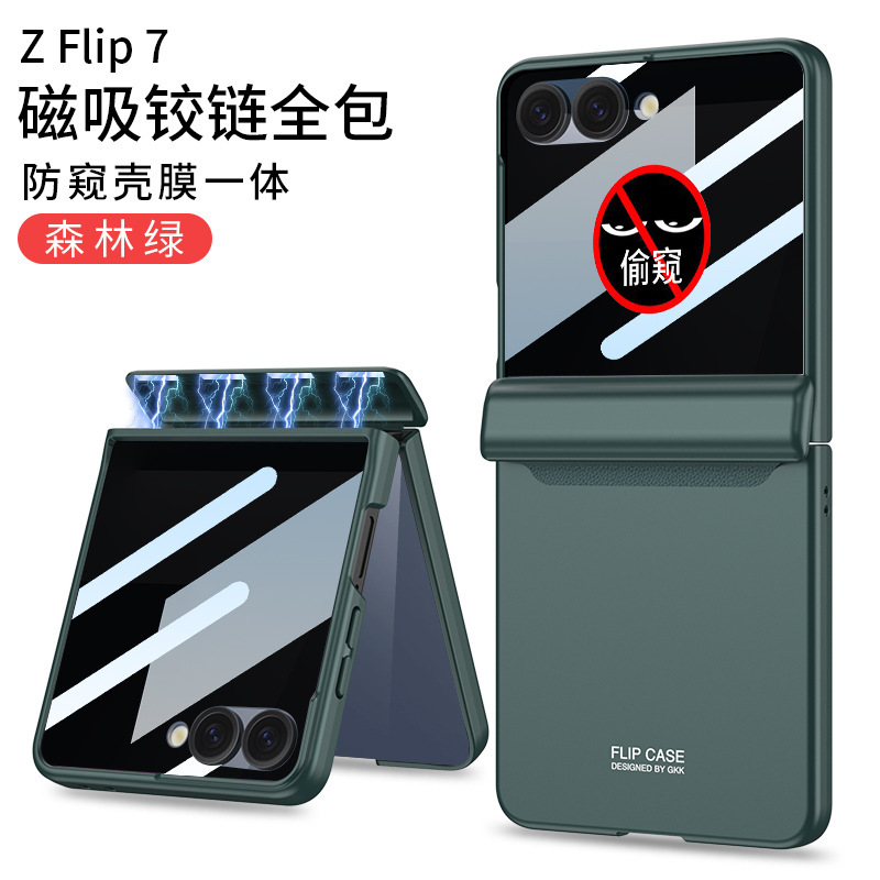 Compatible with Samsung Z Flip 8/7/6 phone cases, magnetic hinge, full-coverage case, privacy screen protector, foldable screen protector. - Midnight Green Privacy Screen Protector Samsung Z Flip8