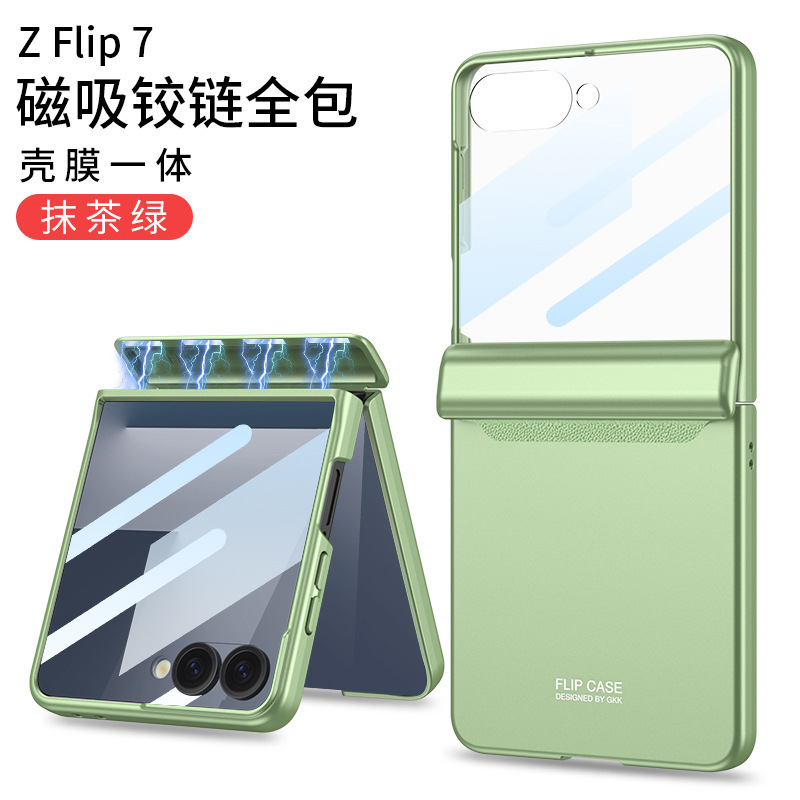Compatible with Samsung Z Flip 8/7/6 phone cases, magnetic hinge, full-coverage case, privacy screen protector, foldable screen protector. - Matcha Green High-Definition Screen Protector Samsung Z Flip8
