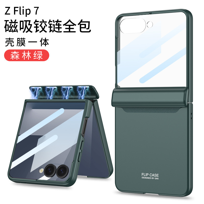 Compatible with Samsung Z Flip 8/7/6 phone cases, magnetic hinge, full-coverage case, privacy screen protector, foldable screen protector. - Midnight Green High-Definition Screen Protector Samsung Z Flip8