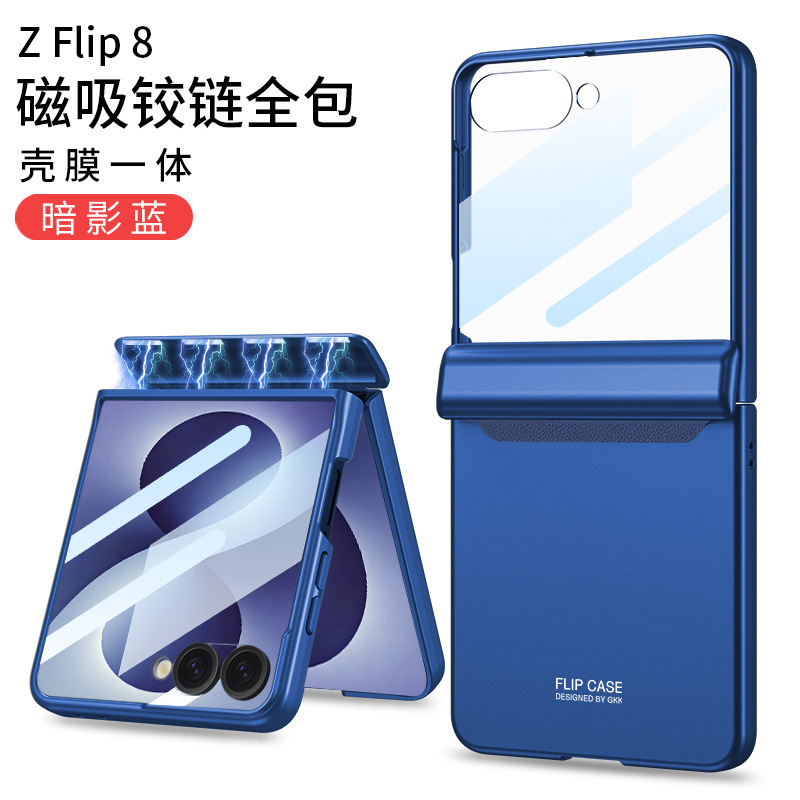 Compatible with Samsung Z Flip 8/7/6 phone cases, magnetic hinge, full-coverage case, privacy screen protector, foldable screen protector. - Shadow Blue High-Definition Screen Protector Samsung Z Flip8
