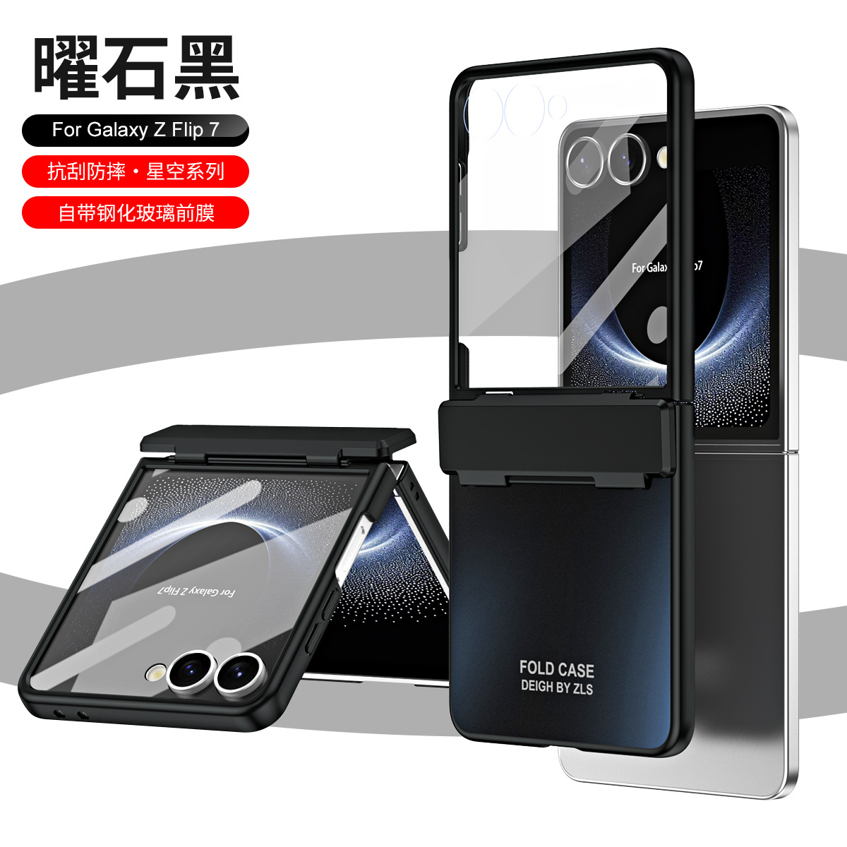 Compatible with Samsung Z Flip8/7 phone case, electroplated shell, integrated hinge, Flip6/5 full-coverage drop-proof protective case - Black [Integrated Case and Screen Protector] Samsung Z Flip8