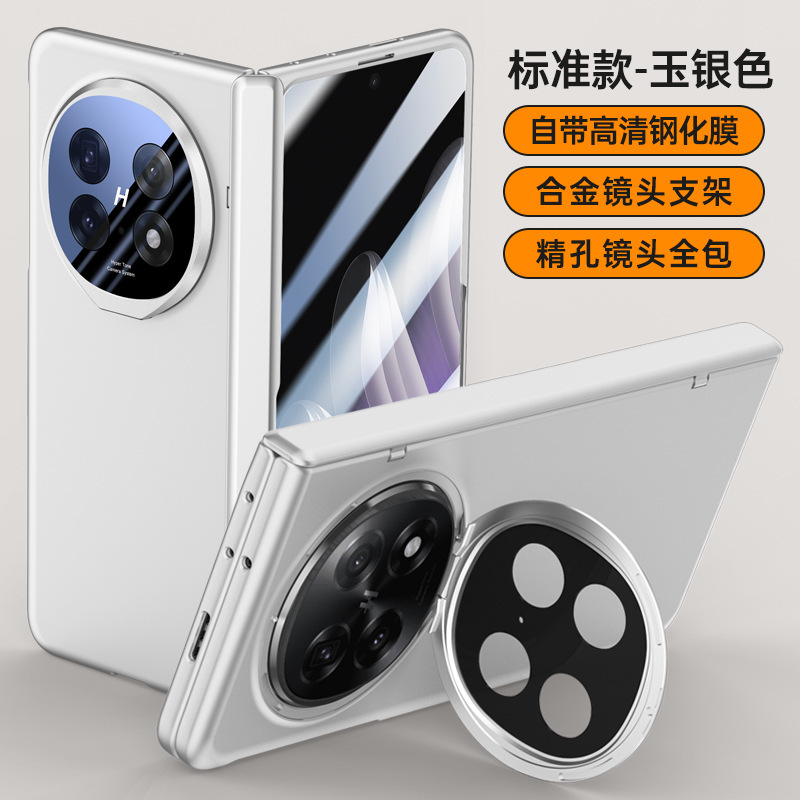 Compatible with OPPO Find N6 phone case, N5 lens holder, magnetic privacy case, hinge, full-coverage protective case - N5 - Silver [High-Definition Film] 