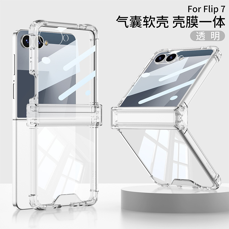 Compatible with Samsung Z Flip 8/7 phone case, transparent airbag central hinge, 6/5 folding screen, drop-proof protective case - Transparent [Integrated Case and Screen Protector] Samsung Z Flip8