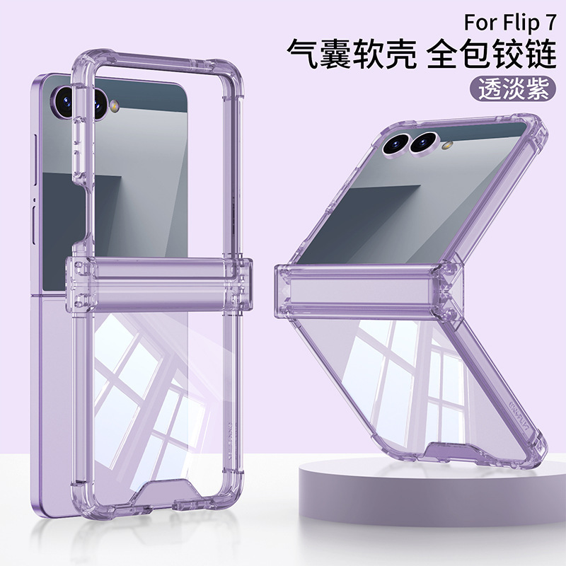 Compatible with Samsung Z Flip 8/7 phone case, transparent airbag central hinge, 6/5 folding screen, drop-proof protective case - Translucent light purple [no film] Samsung-Z Flip8