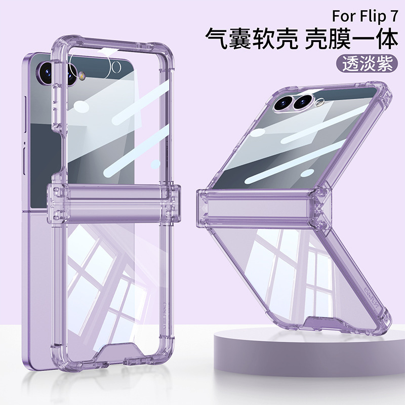Compatible with Samsung Z Flip 8/7 phone case, transparent airbag central hinge, 6/5 folding screen, drop-proof protective case - Translucent light purple [integrated shell and screen protector] Samsung Z Flip8