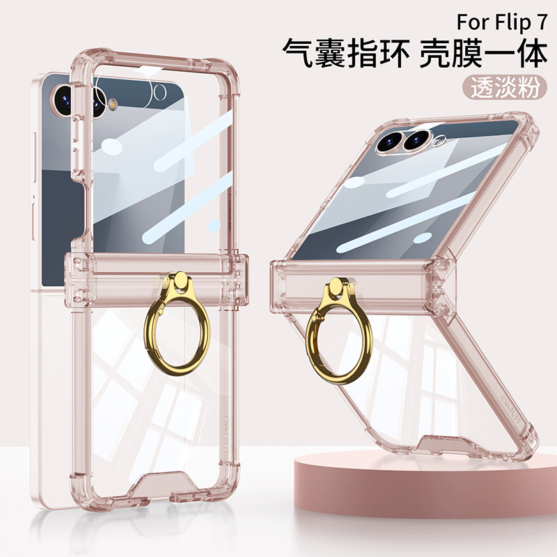 Compatible with Samsung Z Flip8/7 and Flip6/5 airbag hinge ring holder transparent drop-proof protective case - Translucent Pink [Integrated Case and Screen Protector] Samsung Z Flip8