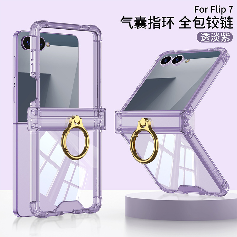 Compatible with Samsung Z Flip8/7 and Flip6/5 airbag hinge ring holder transparent drop-proof protective case - Translucent light purple [no film] Samsung-Z Flip8