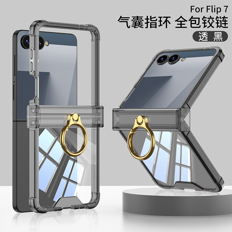 Compatible with Samsung Z Flip8/7 and Flip6/5 airbag hinge ring holder transparent drop-proof protective case - Translucent Black [No Film] Samsung Z Flip8