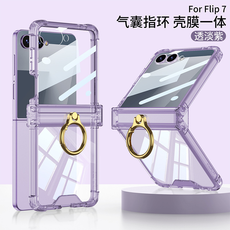Compatible with Samsung Z Flip8/7 and Flip6/5 airbag hinge ring holder transparent drop-proof protective case - Translucent light purple [integrated shell and screen protector] Samsung Z Flip8