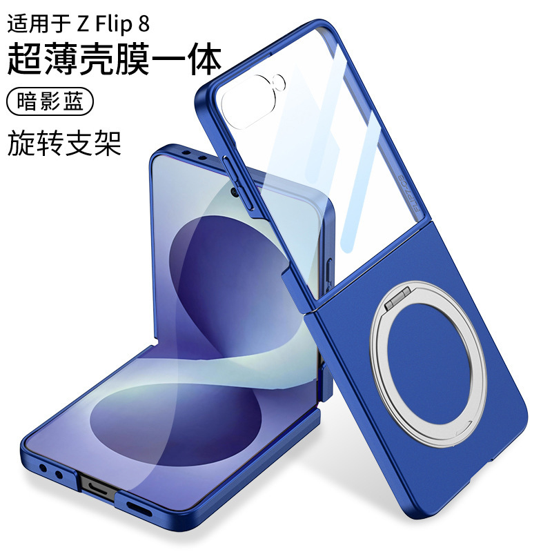 Compatible with Samsung Z Flip 8/7 phone case, magnetic 360° rotating stand, ultra-thin folding screen protector. - Shadow Blue [Cover] Samsung Z Flip8