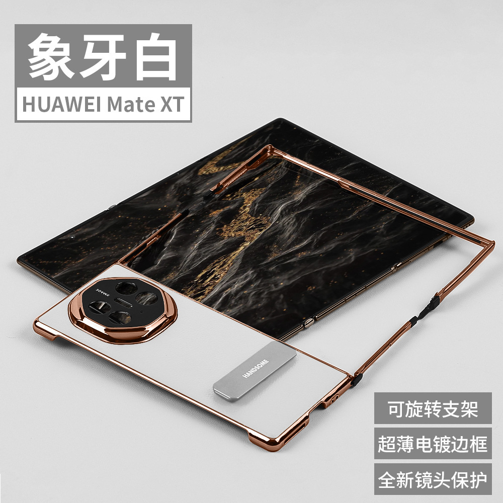 Compatible with Huawei Mate XT phone case, leather cover, rotating stand, hinge, frame, folding screen, drop-proof protective case - White [Bezel Stand] Huawei-Mate XT