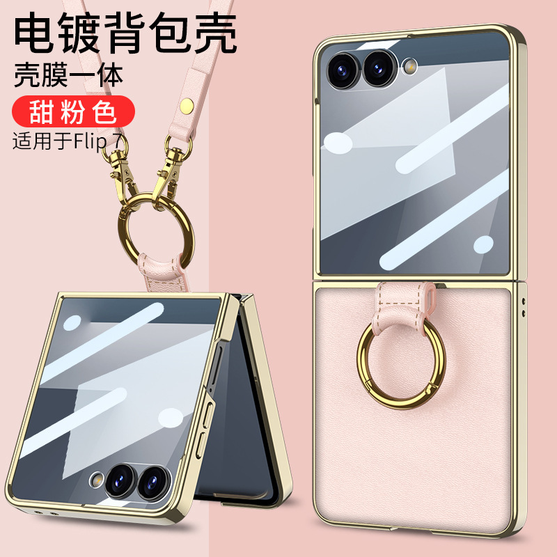 Compatible with Samsung Z Flip8/7 phone case, electroplated ring case, film, vegan leather Flip6/5 crossbody strap protective case - Sweet pink [shell membrane] shoulder strap SM-Flip8