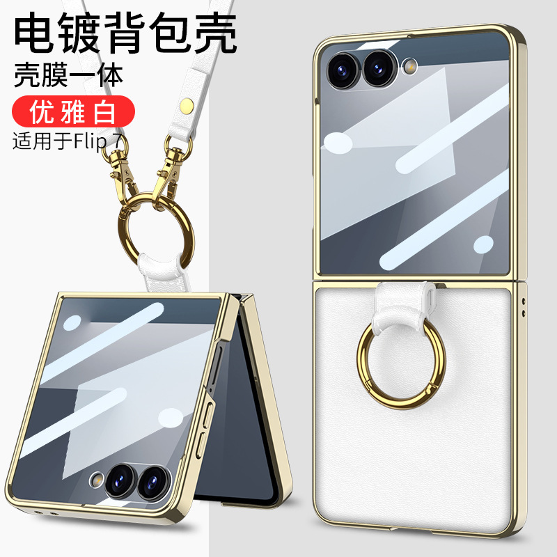 Compatible with Samsung Z Flip8/7 phone case, electroplated ring case, film, vegan leather Flip6/5 crossbody strap protective case - Elegant White [Shell Film] Strap SM-Flip8
