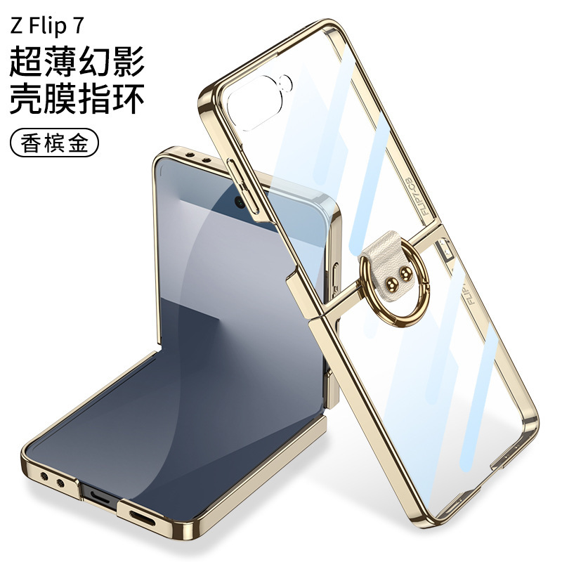 Compatible with Samsung Z Flip 8/7 phone case, transparent electroplated ring case, integrated foldable screen drop protection case - Champagne Gold Case Cover for Samsung Z Flip8