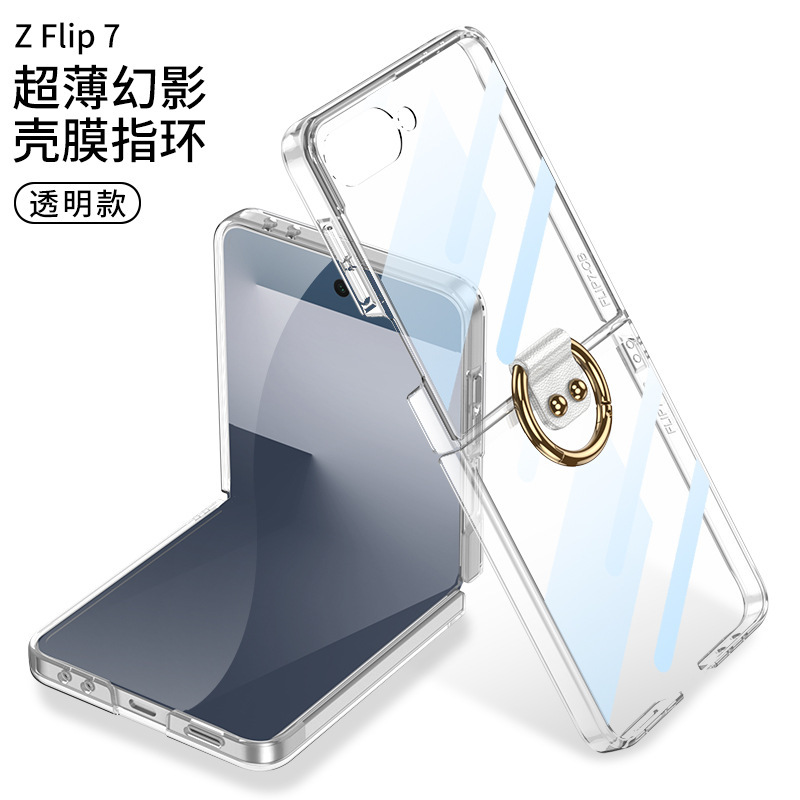 Compatible with Samsung Z Flip 8/7 phone case, transparent electroplated ring case, integrated foldable screen drop protection case - Transparent Case Screen Cover for Samsung Z Flip8