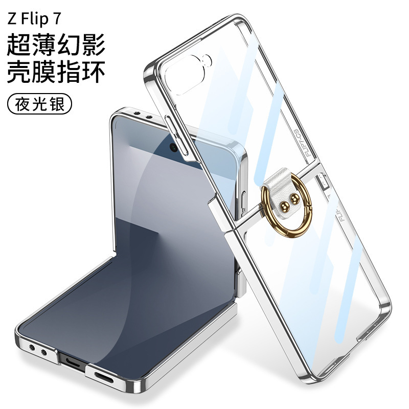Compatible with Samsung Z Flip 8/7 phone case, transparent electroplated ring case, integrated foldable screen drop protection case - Glow-in-the-dark silver [case protector] Samsung Z Flip8
