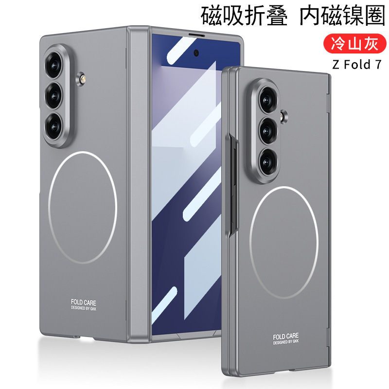 Compatible with Samsung Z Fold8U/7 phone case, featuring built-in magnetic charging and magnetic hinge, full-coverage drop-proof protective case. - Cold Mountain Grey [Shell Mesh] Inner Magnetic Nickel Ring Z Fold8ultra