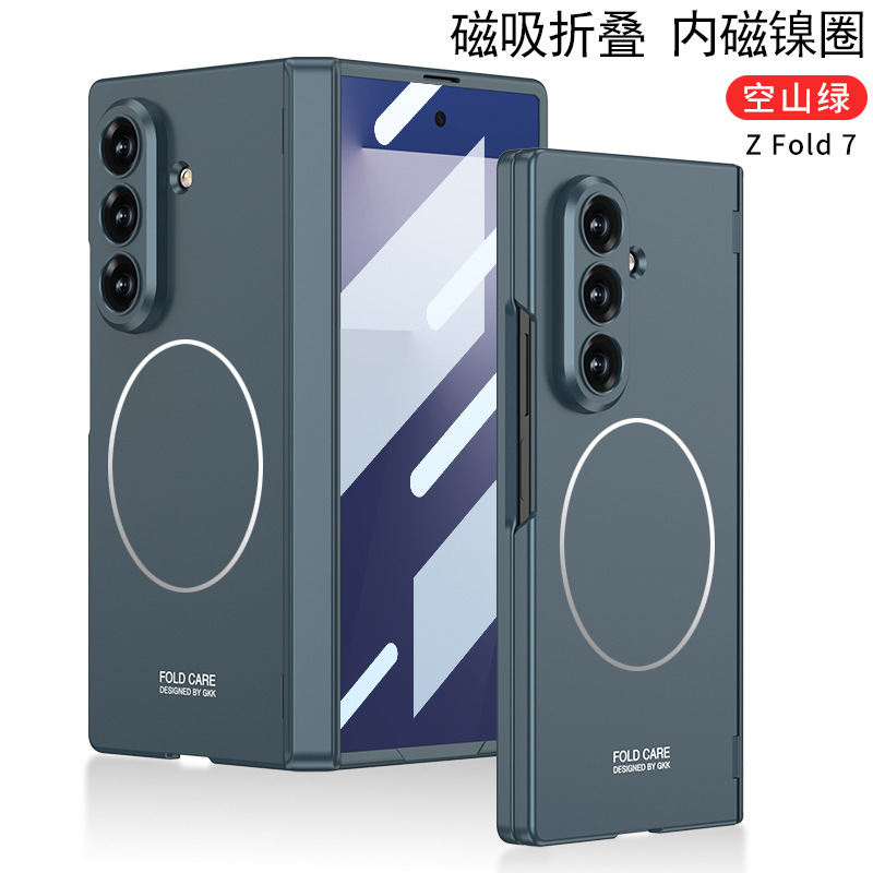 Compatible with Samsung Z Fold8U/7 phone case, featuring built-in magnetic charging and magnetic hinge, full-coverage drop-proof protective case. - Empty Mountain Green [Shell Membrane] Inner Magnetic Nickel Ring Z Fold8ultra