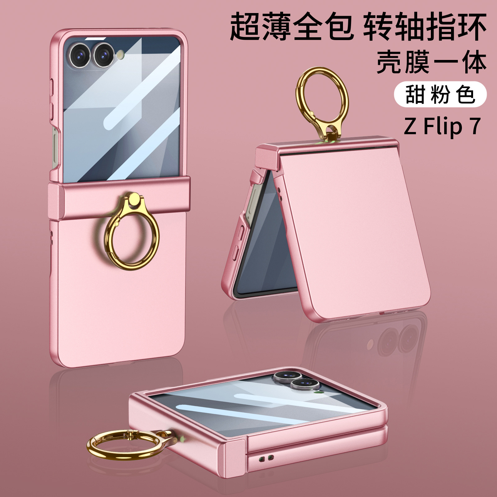 Compatible with Samsung Z Flip8/7 phone case, Flip6 hinge ring holder case, full-coverage drop-proof protective case - Sweet pink [case screen protector]