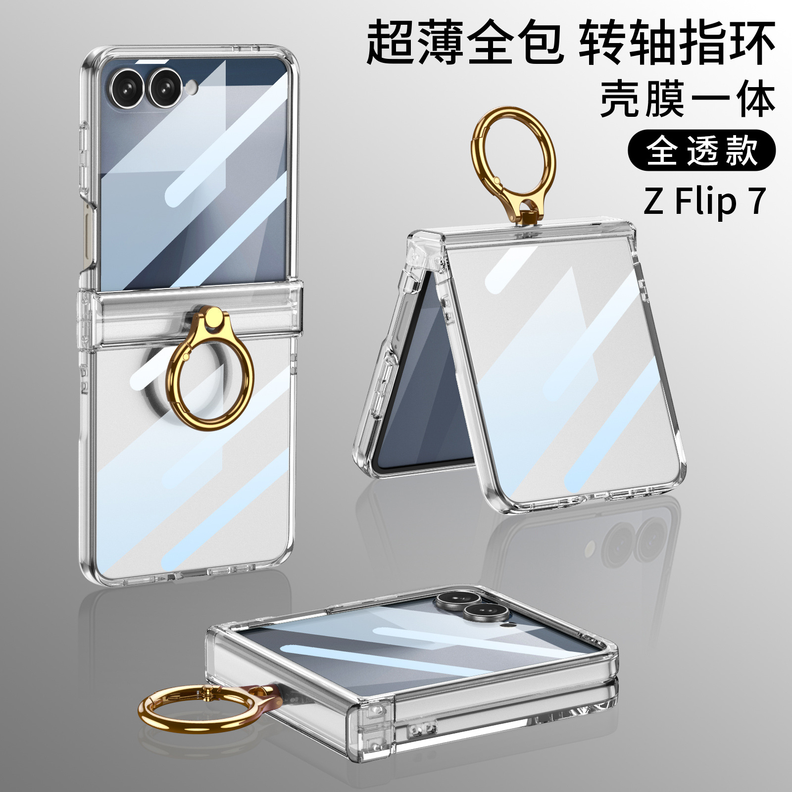 Compatible with Samsung Z Flip8/7 phone case, Flip6 hinge ring holder case, full-coverage drop-proof protective case - Transparent Case Screen Cover for Samsung Z Flip8