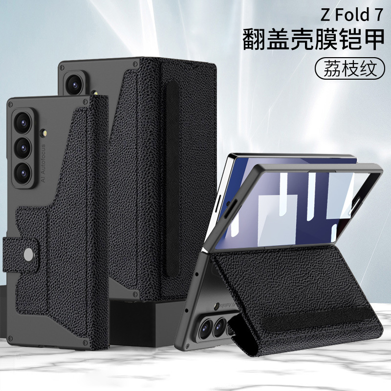 Compatible with Samsung Z Fold8U/7 phone case, SIM card slot, flip cover, stand, screen protector, full-coverage leather case - Lychee-patterned finish [with pen groove] Z Fold8ultra [integrated case and membrane]