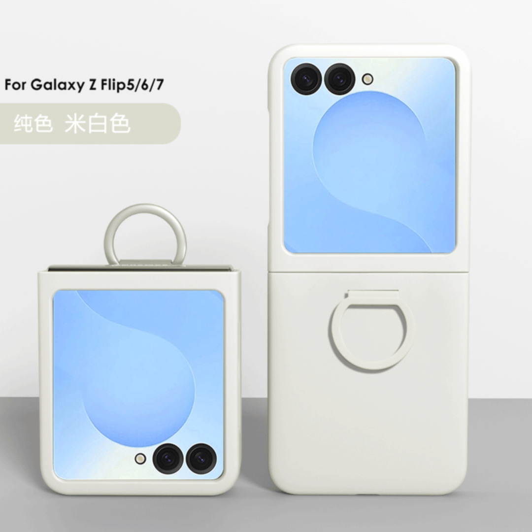 Compatible with Samsung Z Flip8 phone case, Flip7/6/5 solid color skin-feel ring ultra-thin protective case, official style. - Off-white [No film] Samsung Z Flip8