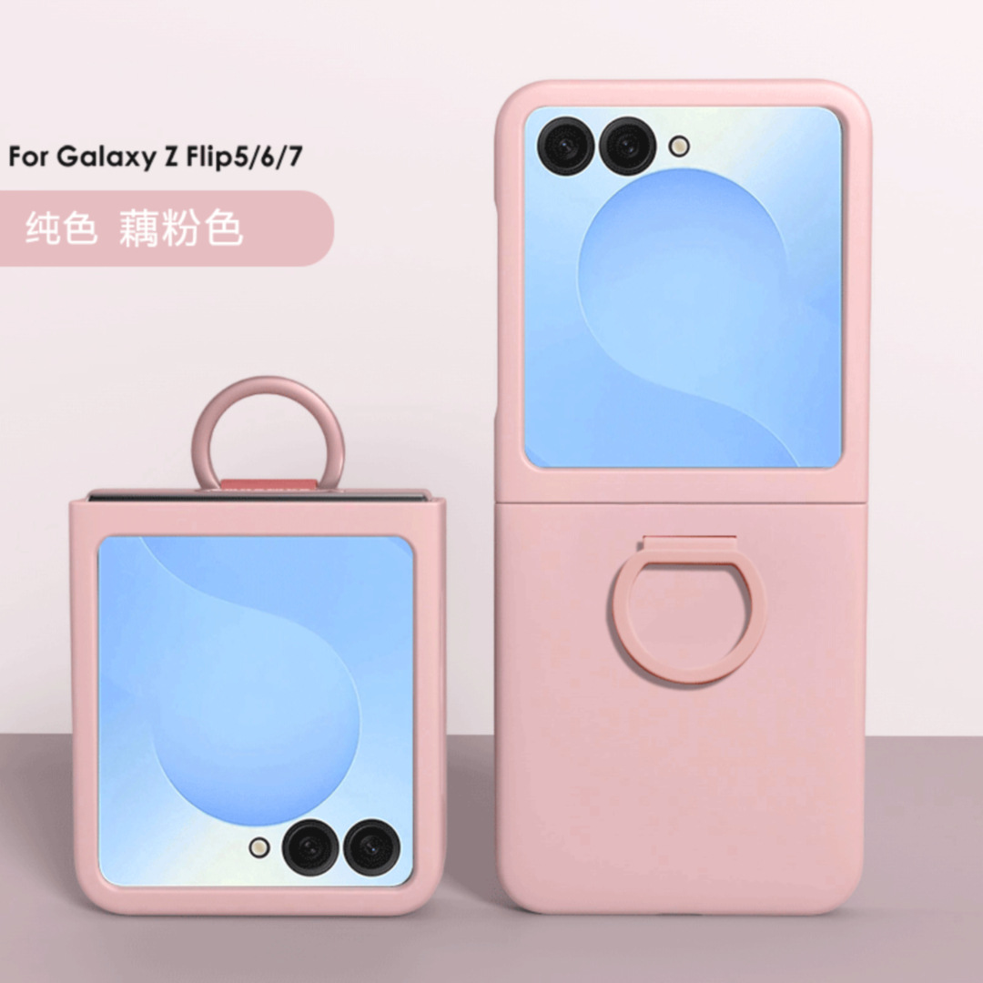 Compatible with Samsung Z Flip8 phone case, Flip7/6/5 solid color skin-feel ring ultra-thin protective case, official style. - Pink [No film] Samsung Z Flip8