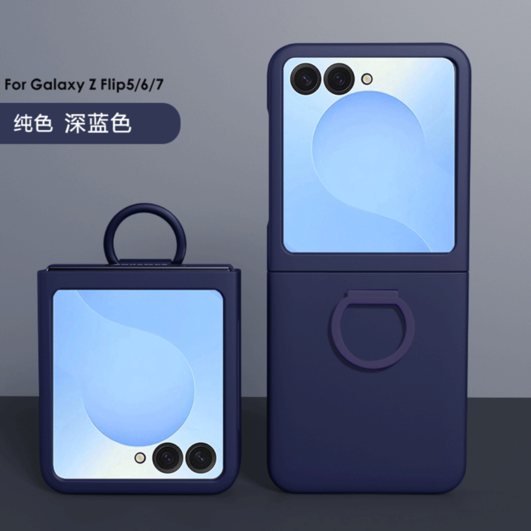 Compatible with Samsung Z Flip8 phone case, Flip7/6/5 solid color skin-feel ring ultra-thin protective case, official style. - Dark blue [No film] Samsung Z Flip8