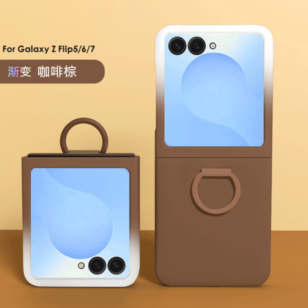 Compatible with Samsung Z Flip8 phone case, Flip7/6/5 solid color skin-feel ring ultra-thin protective case, official style. - Brown + White [No Film] Samsung Z Flip8