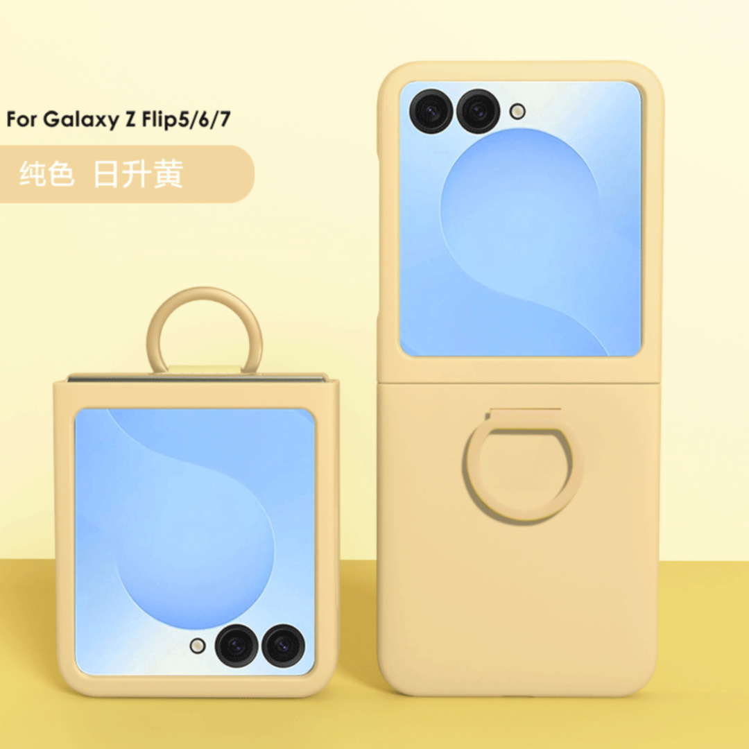 Compatible with Samsung Z Flip8 phone case, Flip7/6/5 solid color skin-feel ring ultra-thin protective case, official style. - Yellow [No film] Samsung Z Flip8
