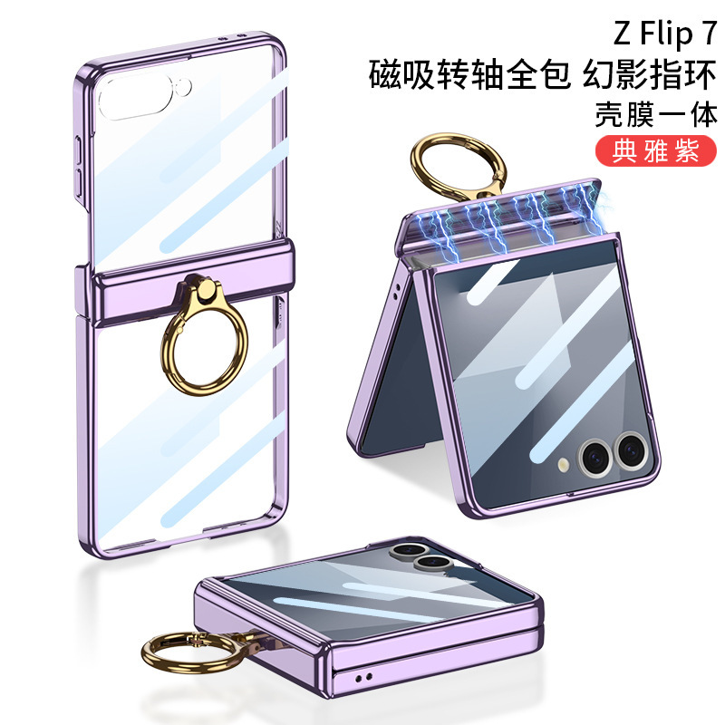 Compatible with Samsung Z Flip7/8 phone case, transparent electroplated magnetic hinge ring case, Flip7SE protective case. - Elegant Purple [Shell Cover] SM-Z Flip7