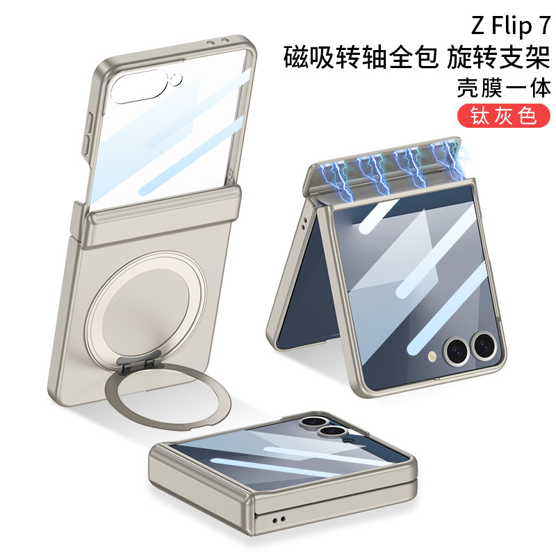 Compatible with Samsung Z Flip 8/7 phone case, wireless charging, magnetic swivel, rotating stand, full-coverage protective case. - Titanium Gray [Shell Cover] SM-Z Flip8