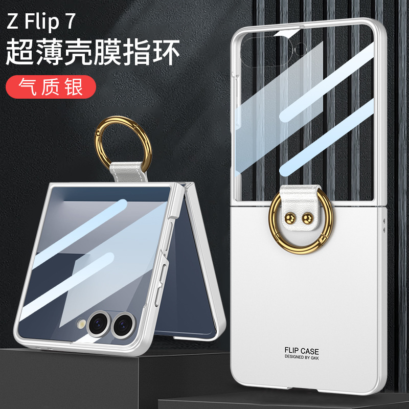 Compatible with Samsung Z Flip 7 phone case 7SE ultra-thin ring holder stand case and screen protector 6/5 drop protection case - Elegant Silver Case Screen Cover for Samsung Z Flip7