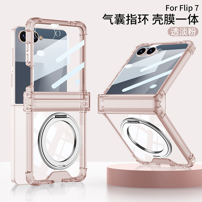 Compatible with Samsung Z Flip 8/7 phone case 7SE magnetic rotating stand airbag hinge 6/5 transparent shockproof case - Translucent Pink [Integrated Case and Screen Protector] Samsung Z Flip8