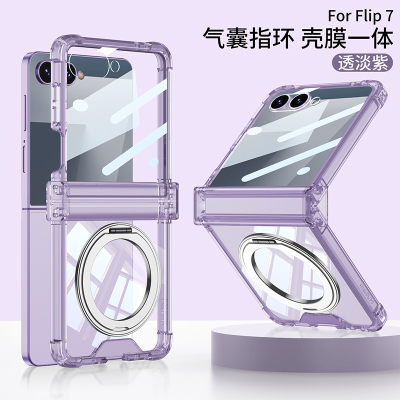 Compatible with Samsung Z Flip 8/7 phone case 7SE magnetic rotating stand airbag hinge 6/5 transparent shockproof case - Translucent light purple [integrated shell and screen protector] Samsung Z Flip8