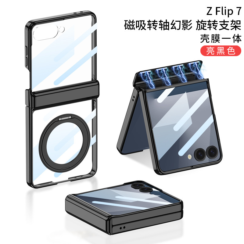 Compatible with Samsung Z Flip7 phone case, electroplated transparent magnetic rotating stand case film, full-coverage protective case for central axis. - Jet Black Case with Rotating Hinge and Stand Samsung Z Flip7