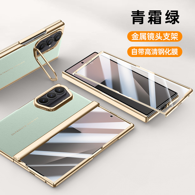 Compatible with Samsung Z Fold7 phone case, alloy lens holder, vegan leather, electroplated hinge, privacy film, and protective case. - Green HD screen protector Samsung Z Fold7